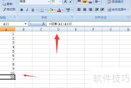 怎样在excel表中求和数字 怎样在excel表中求和数字