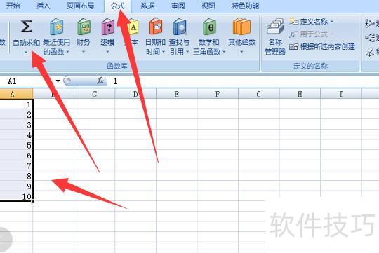 怎样在excel表中求和数字 怎样在excel表中求和数字
