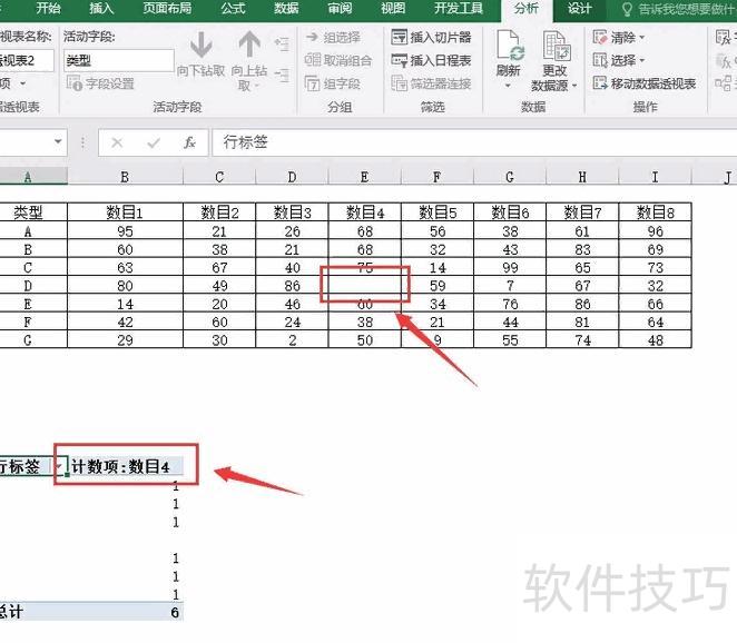 怎样在excel表中求和数字 怎样在excel表中求和数字