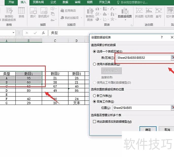 怎样在excel表中求和数字 怎样在excel表中求和数字