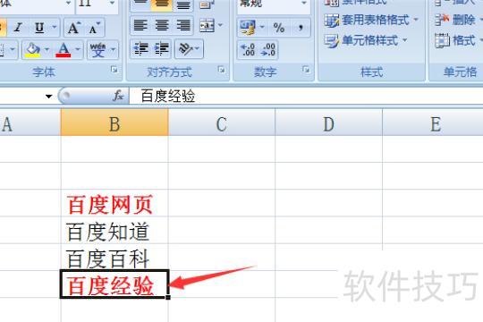 excel表格宏怎么用 excel表格宏怎么用