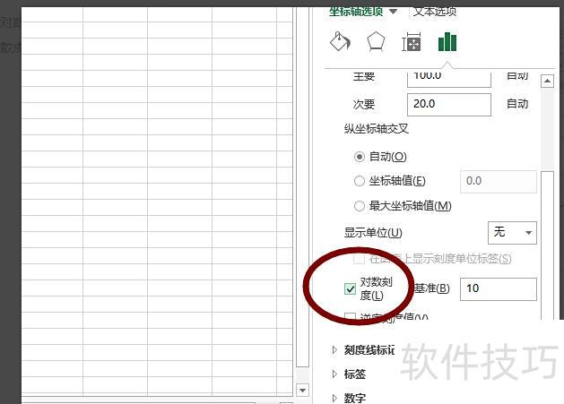 excel如何添加坐标轴 excel如何添加坐标轴