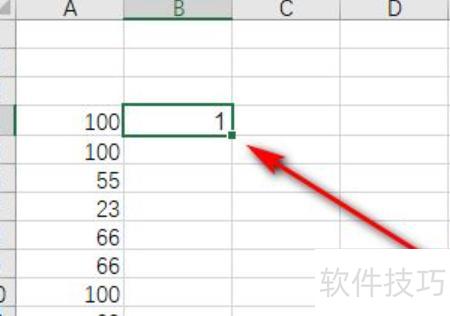 excel中怎样按总分排名 excel中怎样按总分排名