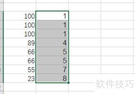 excel中怎样按总分排名 excel中怎样按总分排名