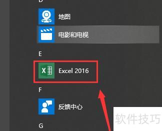 怎么删除excel表格里所有图片 怎么删除excel表格里所有图片