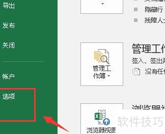 怎么删除excel表格里所有图片 怎么删除excel表格里所有图片
