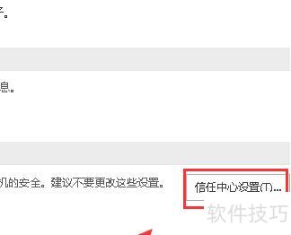 怎么删除excel表格里所有图片 怎么删除excel表格里所有图片