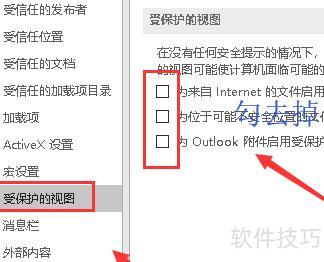 怎么删除excel表格里所有图片 怎么删除excel表格里所有图片