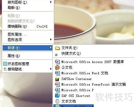 excel怎么新增一个工作表 excel怎么新增一个工作表