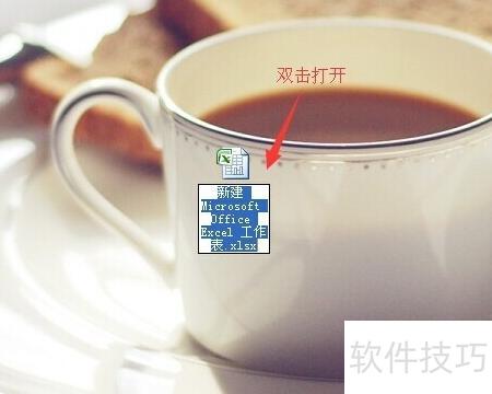 excel怎么新增一个工作表 excel怎么新增一个工作表