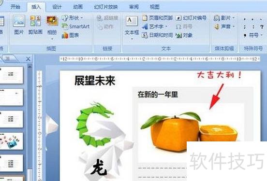 工作总结ppt如何做 工作总结ppt如何做