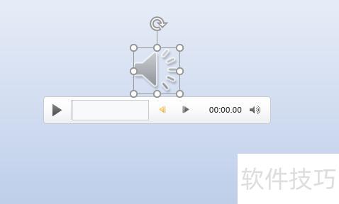 怎么使ppt循环播放暂停 怎么使ppt循环播放暂停