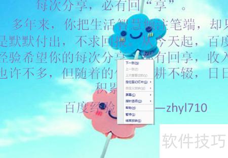 如何在ppt上做标记框 如何在ppt上做标记框