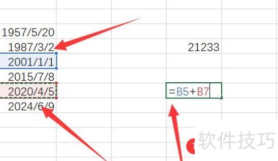 excel如何计算年龄 excel如何计算年龄
