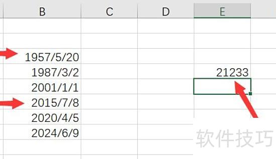 excel如何计算年龄 excel如何计算年龄