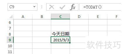 excel如何计算年龄 excel如何计算年龄