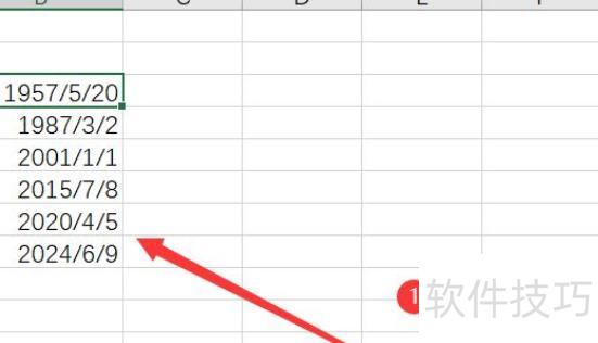 excel如何计算年龄 excel如何计算年龄