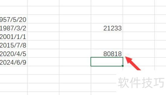 excel如何计算年龄 excel如何计算年龄