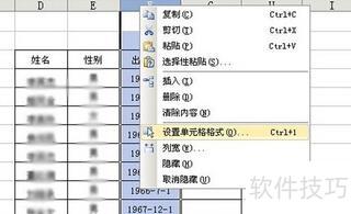 excel如何计算年龄 excel如何计算年龄