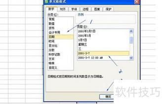 excel如何计算年龄 excel如何计算年龄