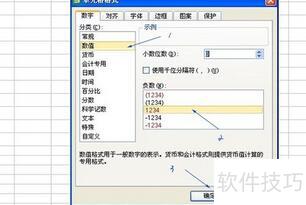 excel如何计算年龄 excel如何计算年龄