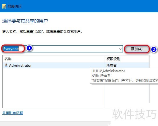 如何设置一个共享Excel工作簿 如何设置一个共享Excel工作簿