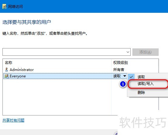如何设置一个共享Excel工作簿 如何设置一个共享Excel工作簿