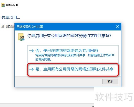 如何设置一个共享Excel工作簿 如何设置一个共享Excel工作簿