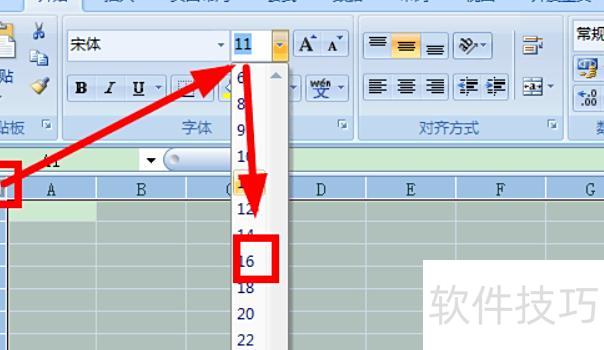 excel里的表格字体怎么改 excel里的表格字体怎么改