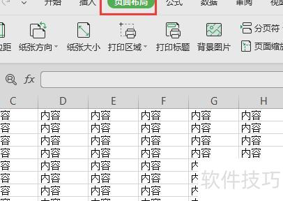 excel怎么设置外框线和内框线 excel怎么设置外框线和内框线