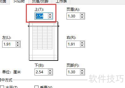 excel怎么设置外框线和内框线 excel怎么设置外框线和内框线