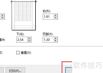 excel怎么设置外框线和内框线 excel怎么设置外框线和内框线