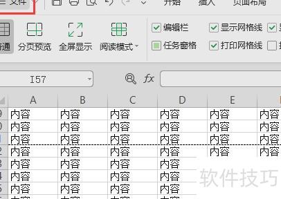 excel怎么设置外框线和内框线 excel怎么设置外框线和内框线