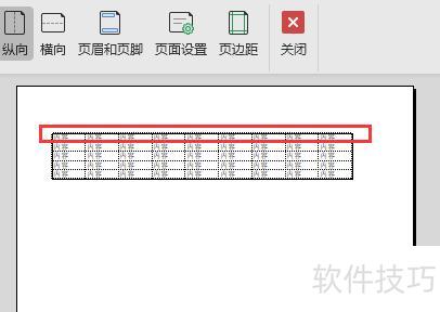 excel怎么设置外框线和内框线 excel怎么设置外框线和内框线