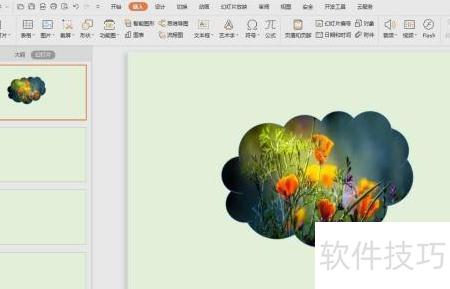ppt怎么将图片嵌入文字 ppt怎么将图片嵌入文字