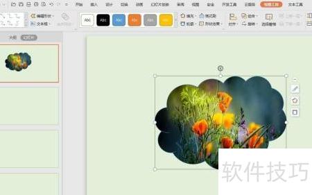 ppt怎么将图片嵌入文字 ppt怎么将图片嵌入文字
