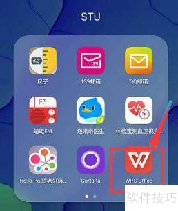 手机如何制作ppt视频教程 手机如何制作ppt视频教程