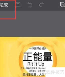 手机如何制作ppt视频教程 手机如何制作ppt视频教程