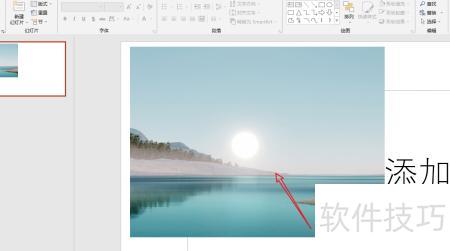 ppt图片样式如何设置 ppt图片样式如何设置