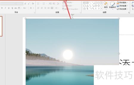 ppt图片样式如何设置 ppt图片样式如何设置