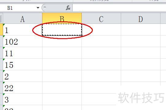 如何给excel的数字排序 如何给excel的数字排序