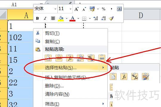 如何给excel的数字排序 如何给excel的数字排序