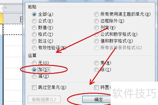 如何给excel的数字排序 如何给excel的数字排序
