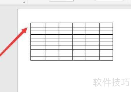 怎样将打印的excel表格居中 怎样将打印的excel表格居中