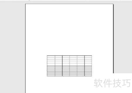 怎样将打印的excel表格居中 怎样将打印的excel表格居中