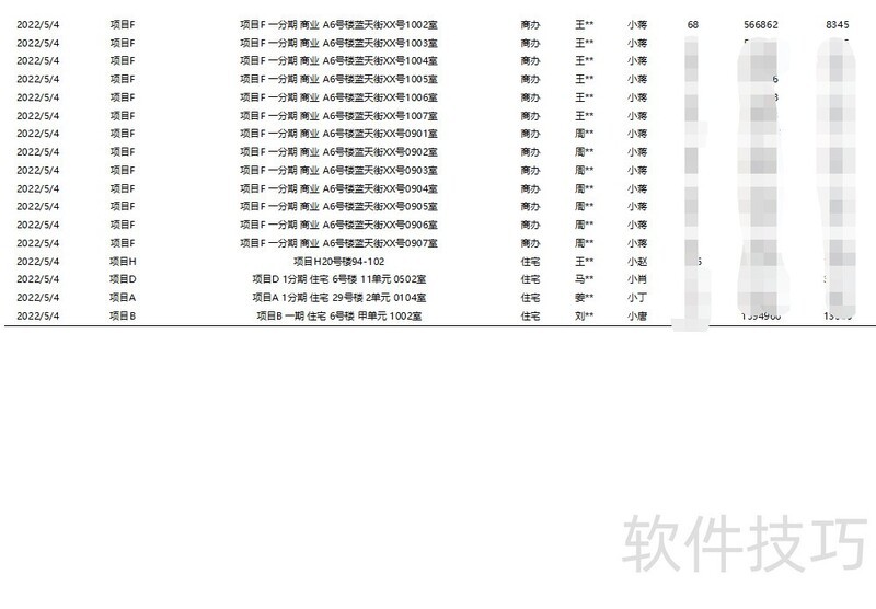 Excel打印表格如何加标题 Excel打印表格如何加标题