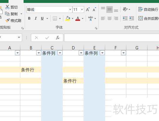 excel表格怎么隐藏行 excel表格怎么隐藏行