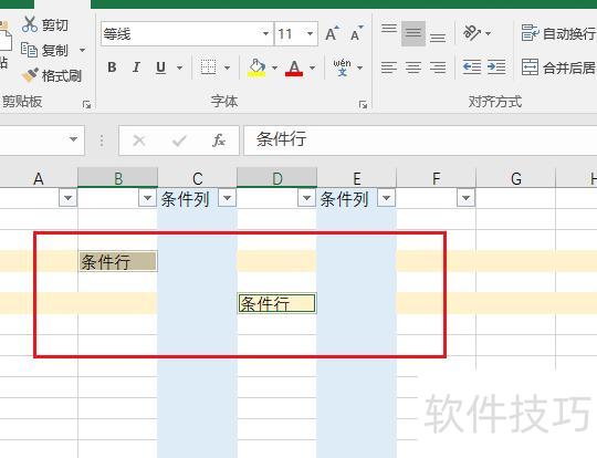 excel表格怎么隐藏行 excel表格怎么隐藏行