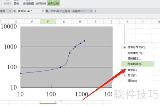 如何用excel作对数函数图 如何用excel作对数函数图