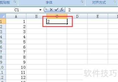 excel表怎么把数据扩大1000倍 excel表怎么把数据扩大1000倍
